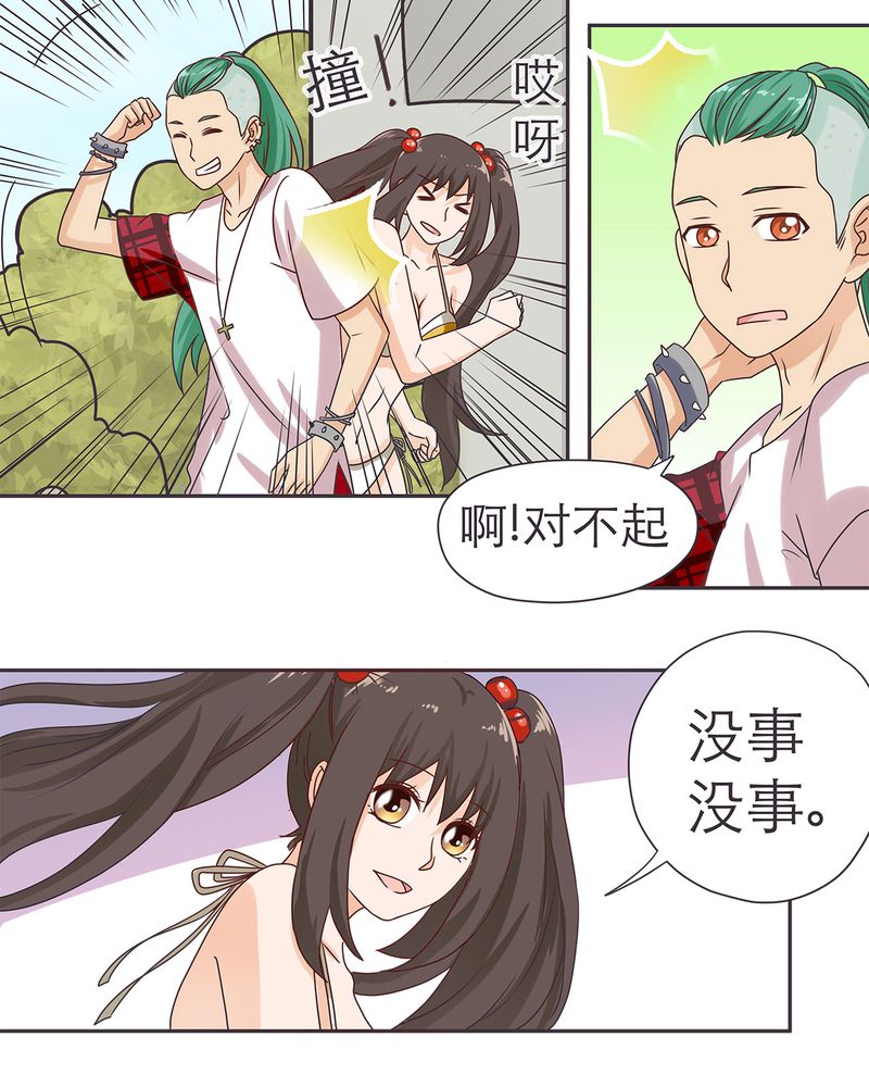 胖次异闻录Ⅱ漫画,第16章：5图