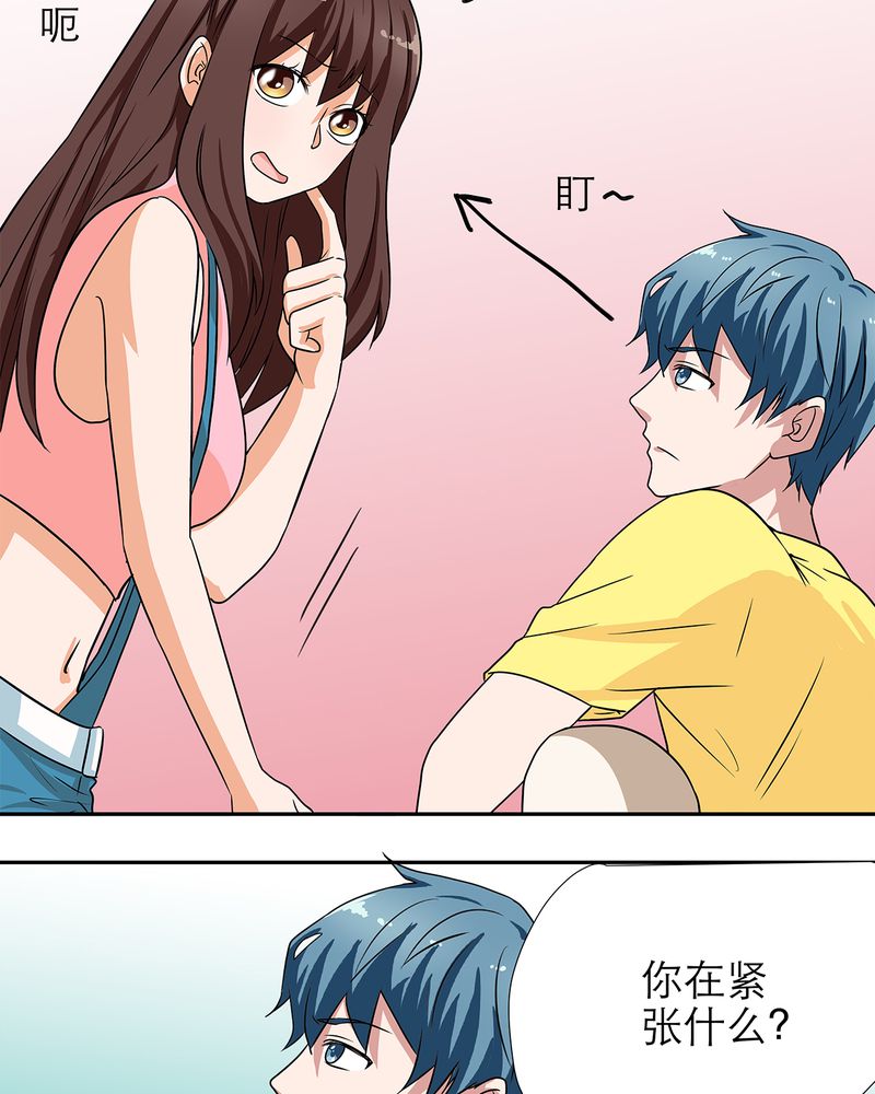 胖次异闻录Ⅱ漫画,第11章：4图