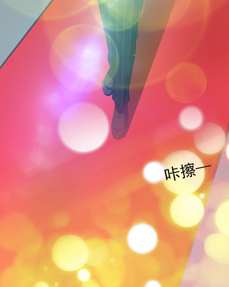 胖次异闻录Ⅱ漫画,第13章：4图