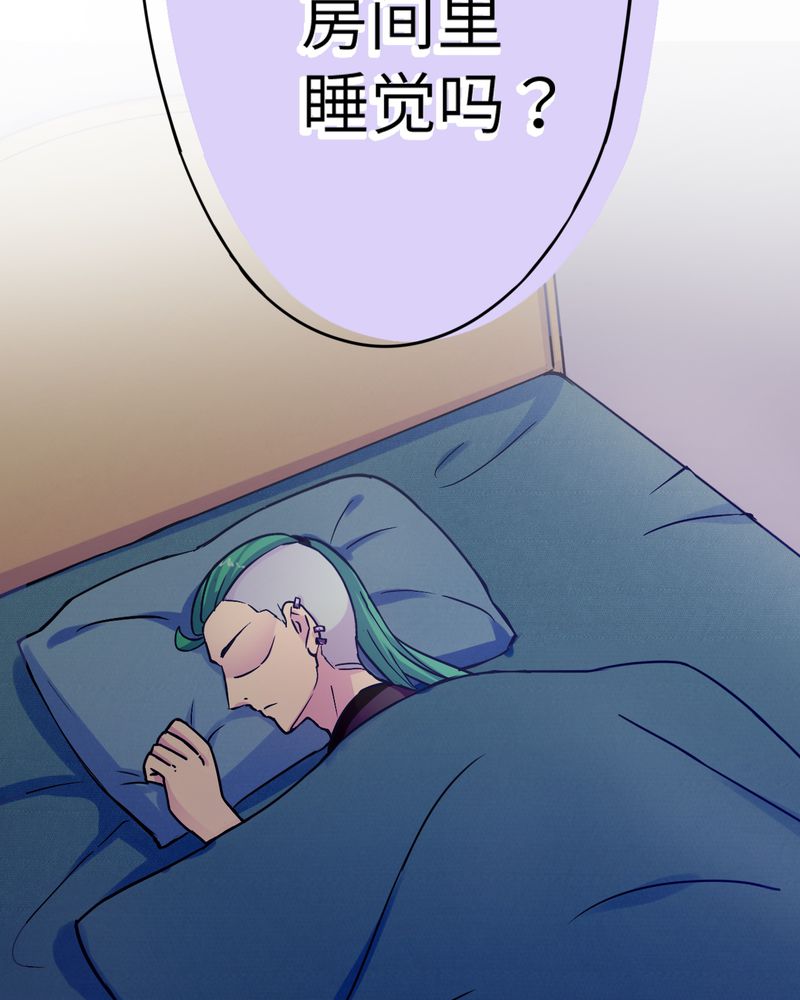胖次异闻录Ⅱ漫画,第36章：1图