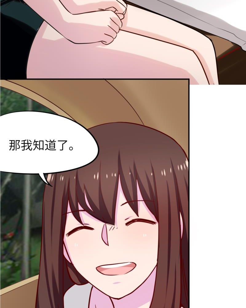 胖次异闻录Ⅱ漫画,第40章：2图