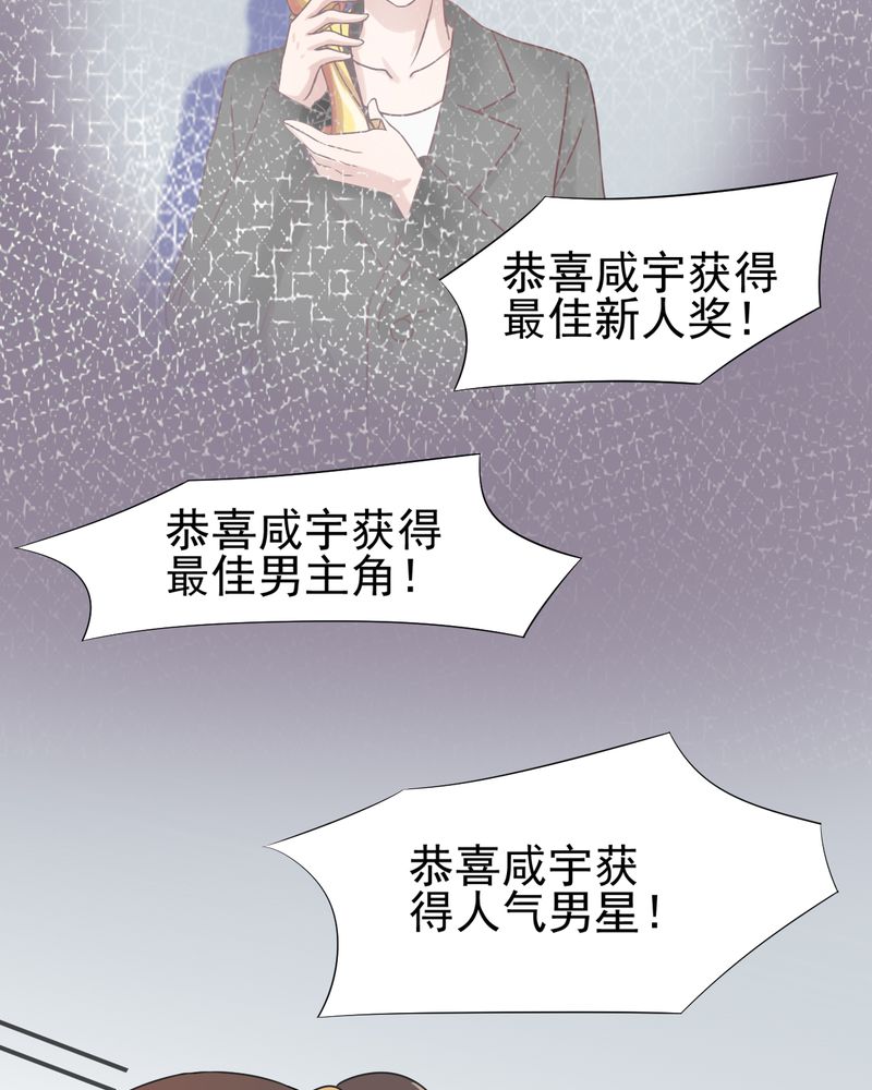 胖次异闻录Ⅱ漫画,第20章：2图