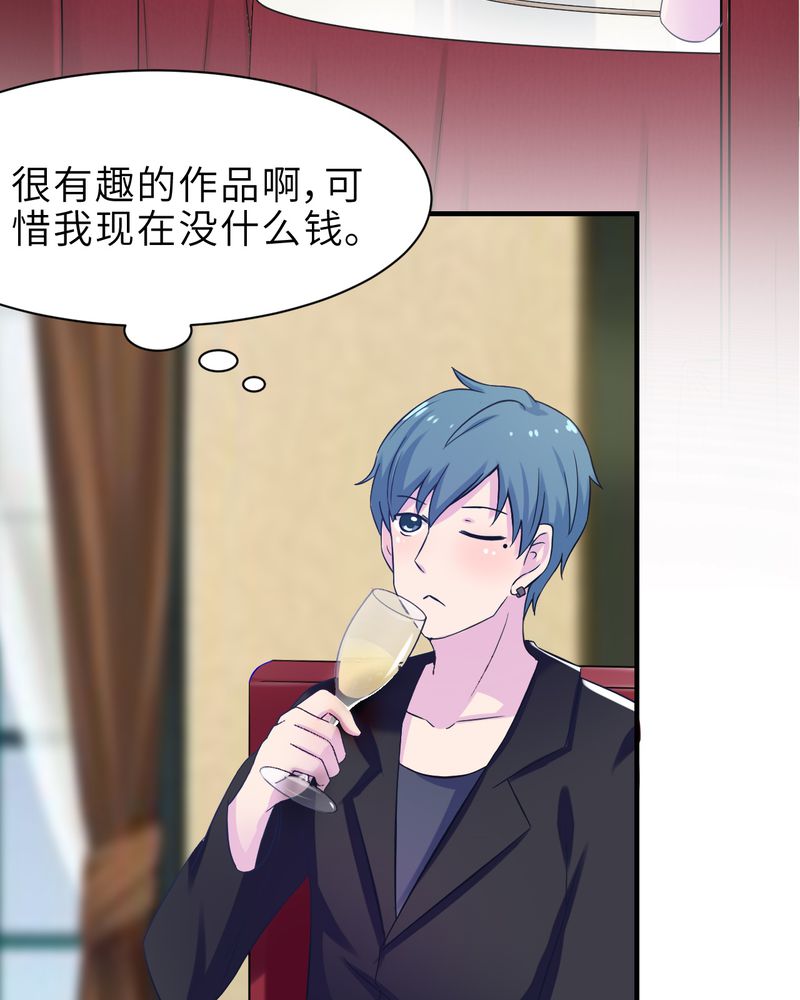 胖次异闻录Ⅱ漫画,第45章：3图