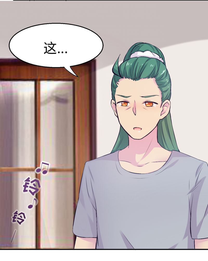 胖次异闻录Ⅱ漫画,第49章：1图