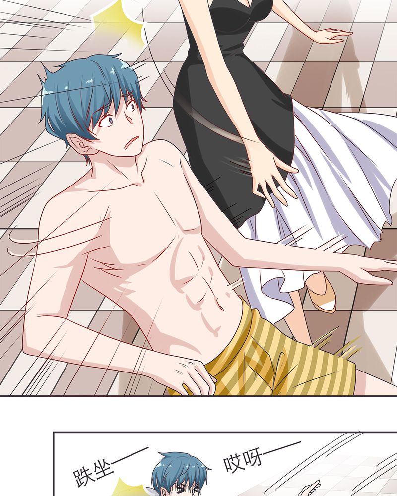 胖次异闻录Ⅱ漫画,第16章：3图
