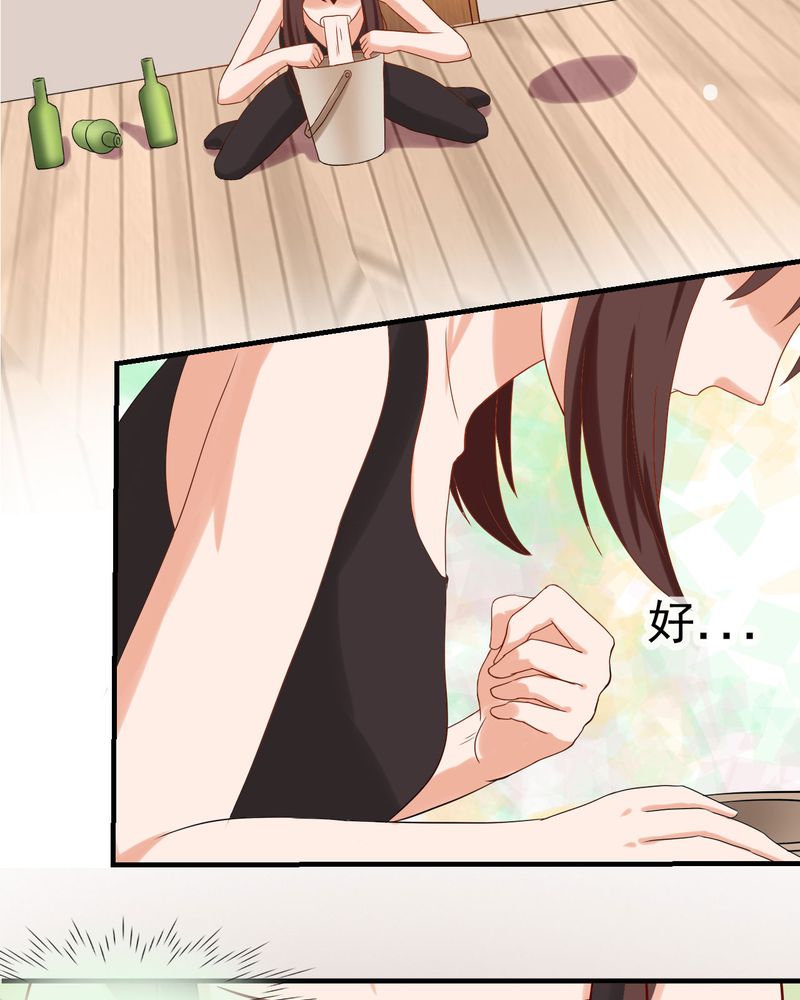 胖次异闻录Ⅱ漫画,第22章：1图