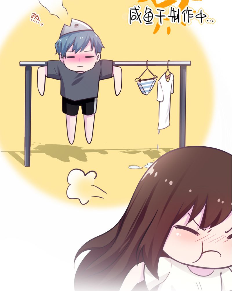 胖次异闻录Ⅱ漫画,第44章：5图