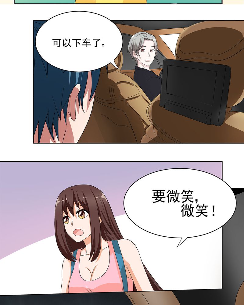 胖次异闻录Ⅱ漫画,第13章：1图