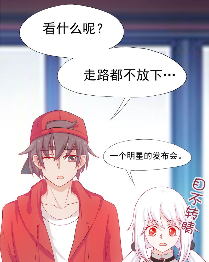 胖次异闻录Ⅱ漫画,第21章：3图