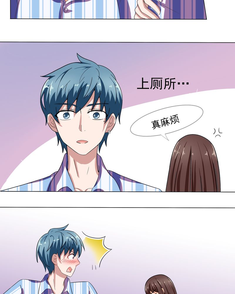 胖次异闻录Ⅱ漫画,第6章：5图