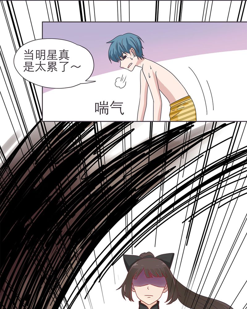 胖次异闻录Ⅱ漫画,第16章：4图