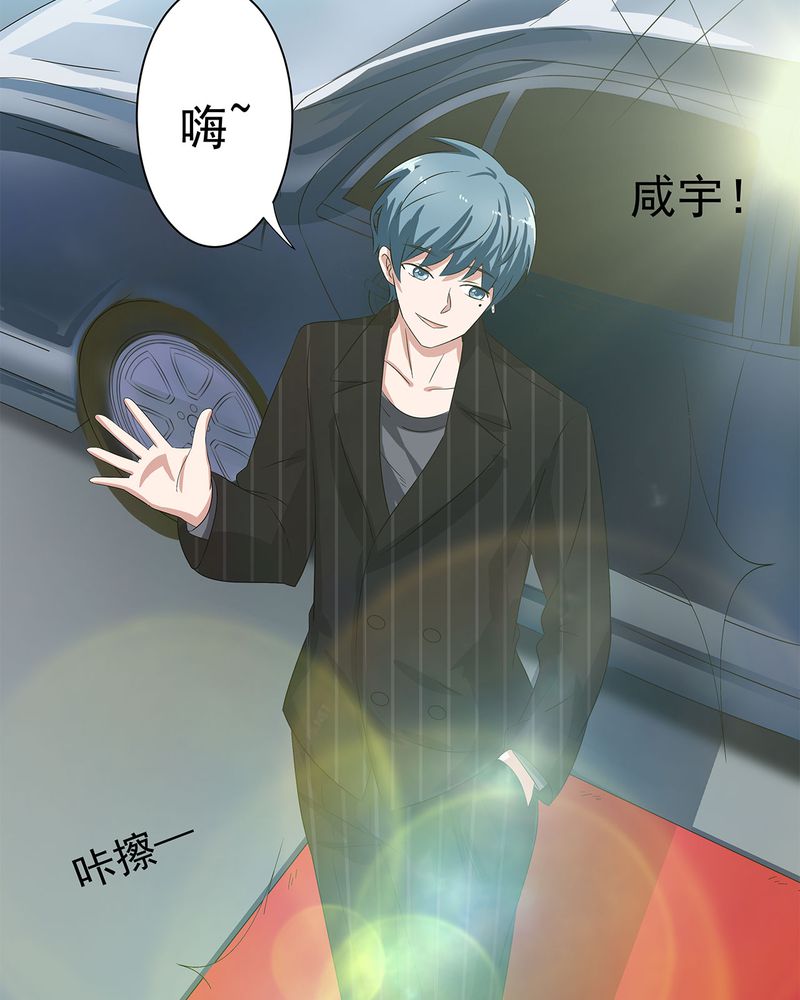 胖次异闻录Ⅱ漫画,第13章：3图