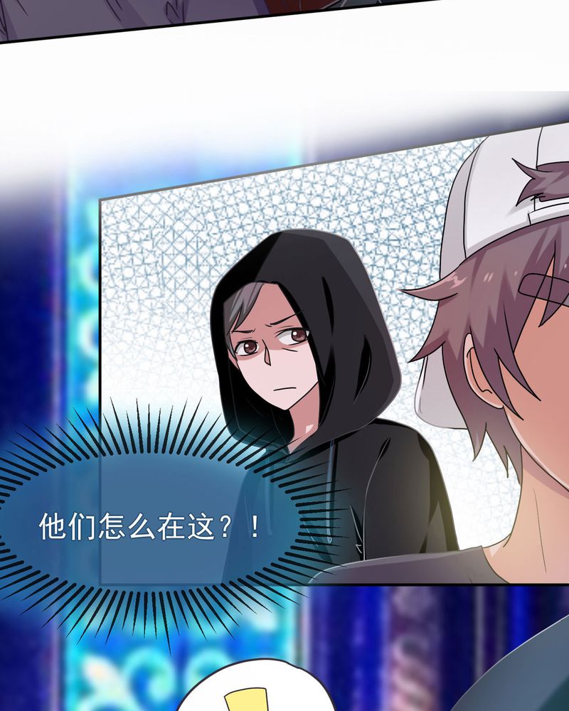 胖次异闻录Ⅱ漫画,第31章：1图