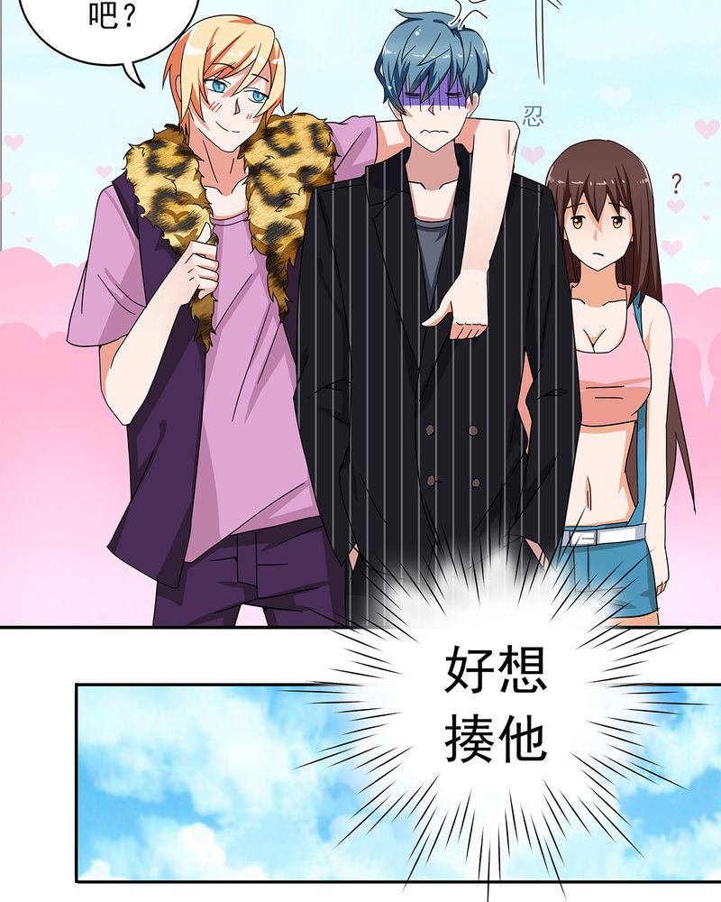 胖次异闻录Ⅱ漫画,第14章：1图
