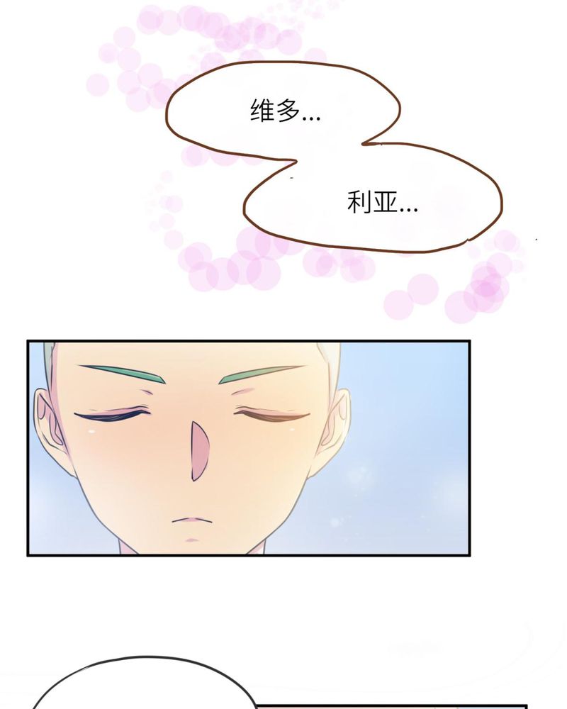 胖次异闻录Ⅱ漫画,第38章：2图