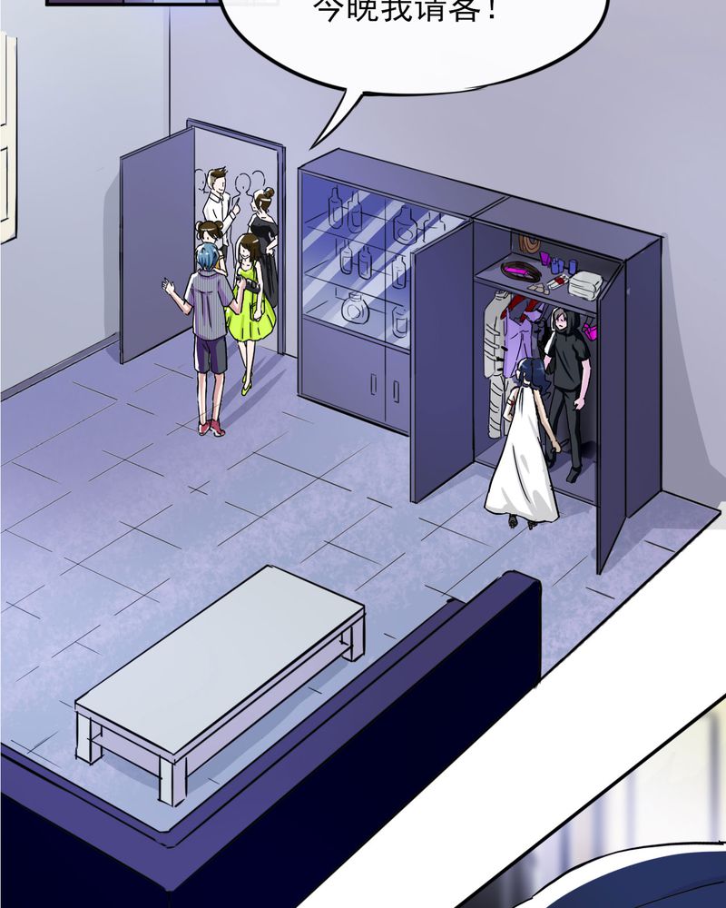 胖次异闻录Ⅱ漫画,第33章：5图