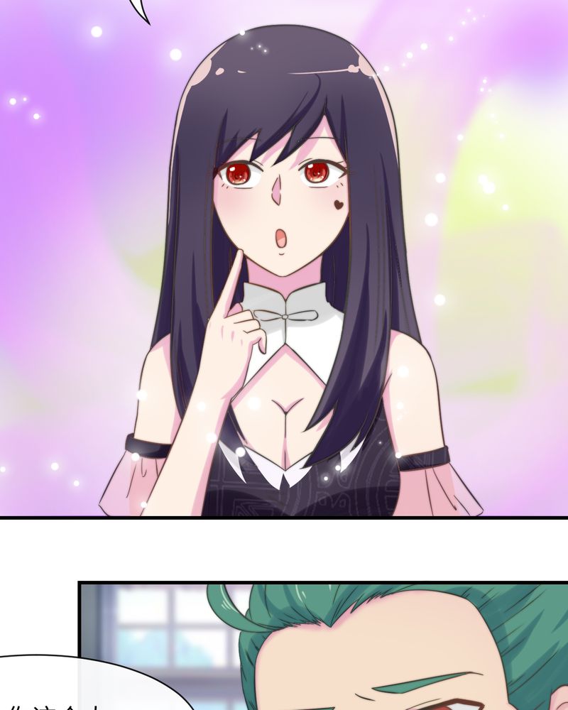 胖次异闻录Ⅱ漫画,第49章：4图