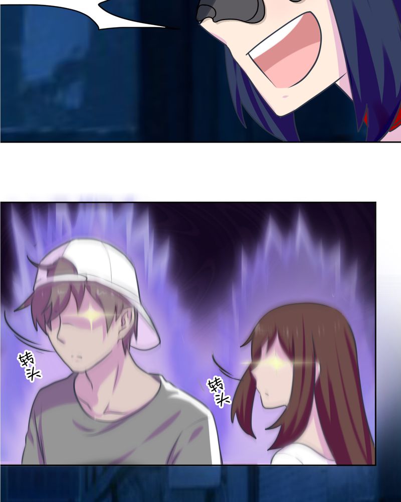 胖次异闻录Ⅱ漫画,第34章：3图