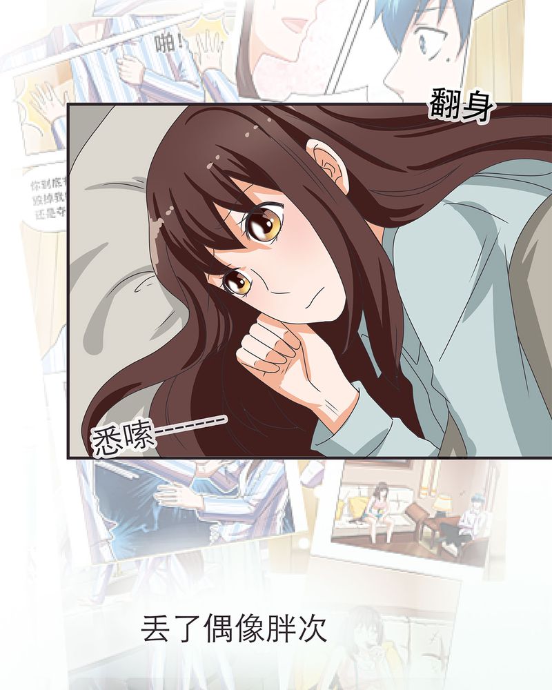 胖次异闻录Ⅱ漫画,第13章：1图