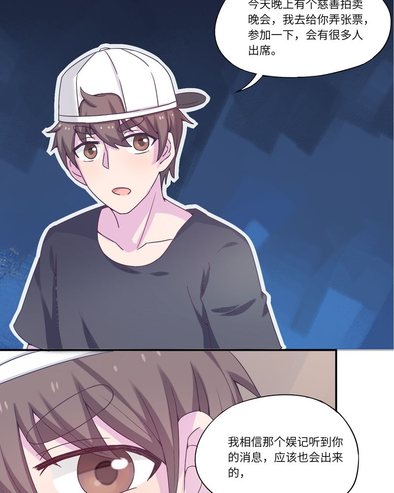 胖次异闻录Ⅱ漫画,第44章：4图