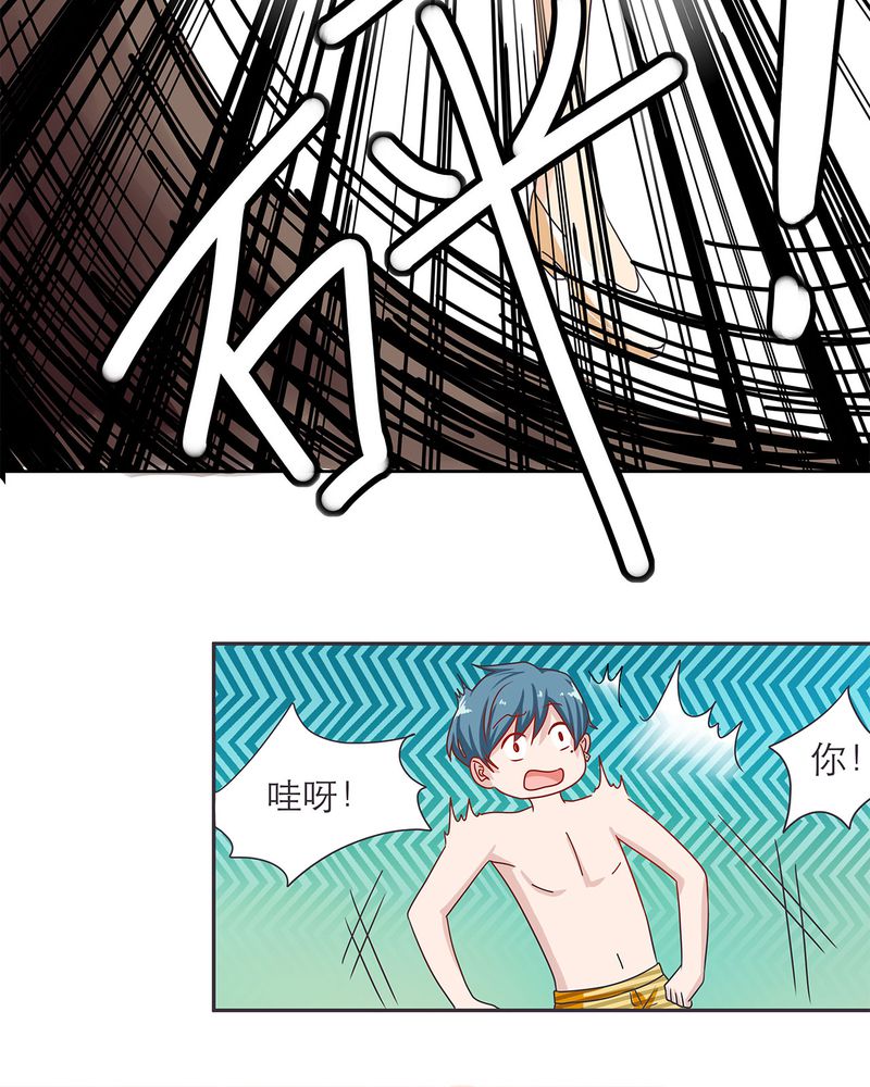 胖次异闻录Ⅱ漫画,第16章：1图