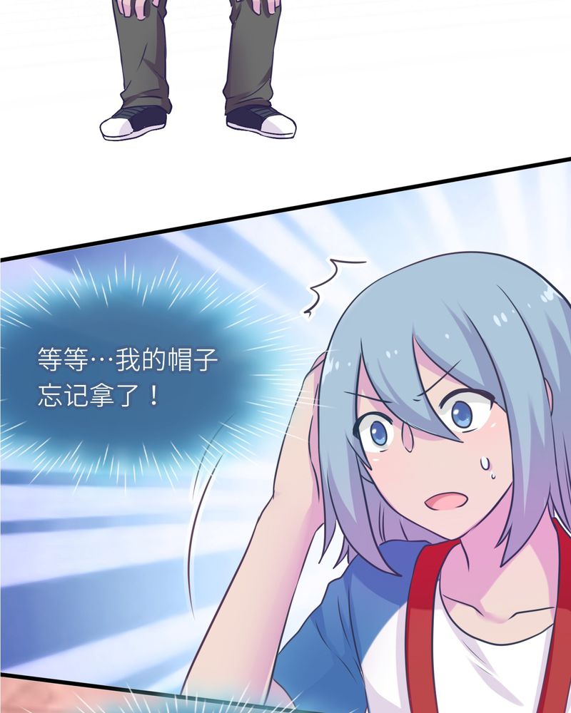 胖次异闻录Ⅱ漫画,第48章：2图