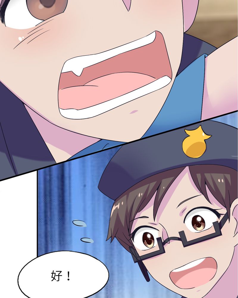 胖次异闻录Ⅱ漫画,第48章：1图