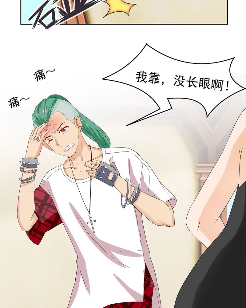胖次异闻录Ⅱ漫画,第15章：3图