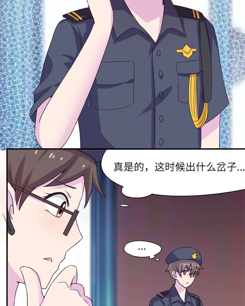 胖次异闻录Ⅱ漫画,第46章：3图