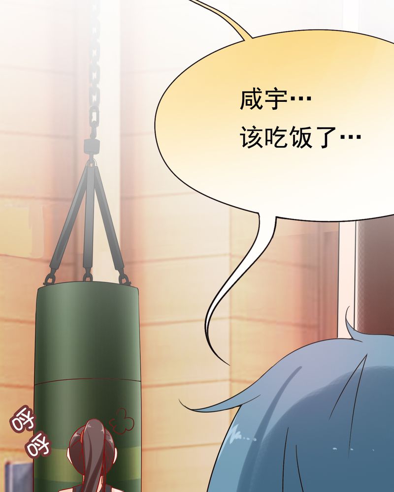 胖次异闻录Ⅱ漫画,第20章：4图