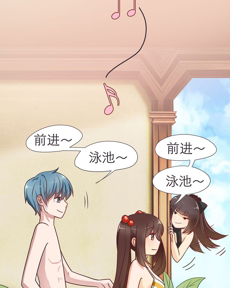 胖次异闻录Ⅱ漫画,第15章：2图