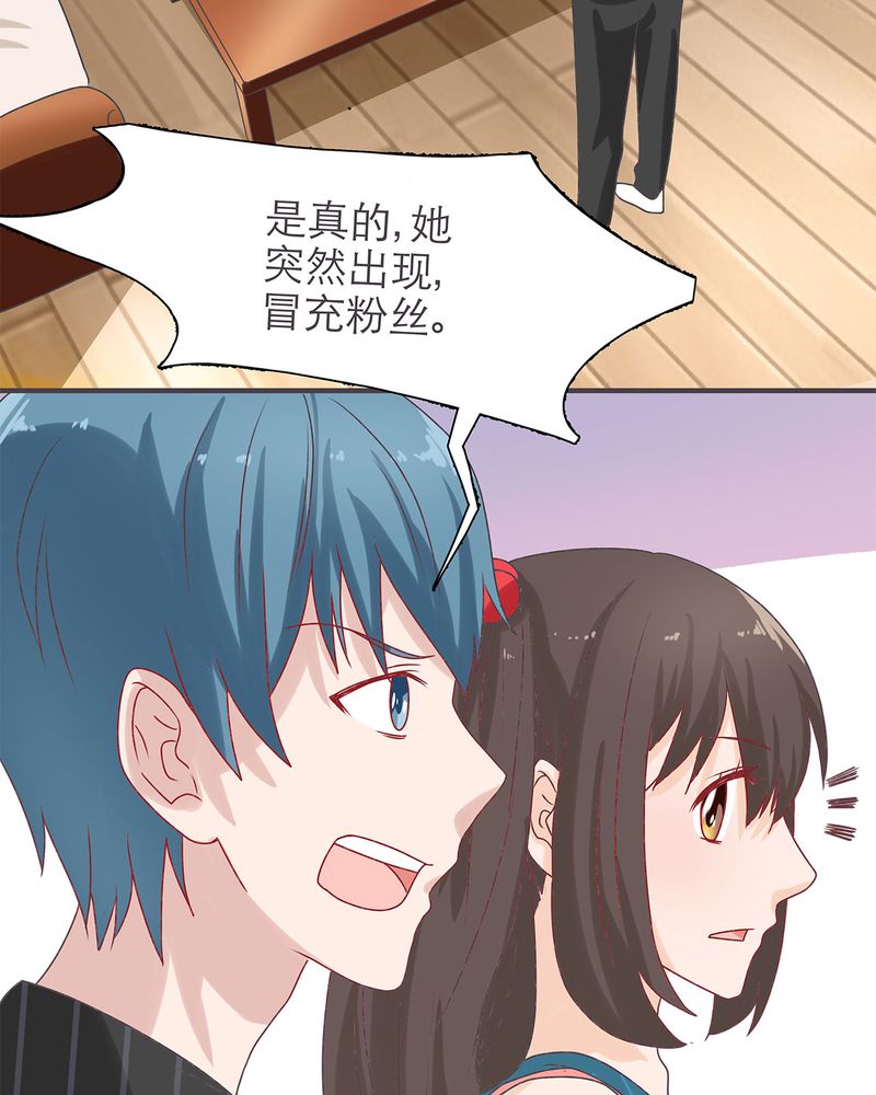 胖次异闻录Ⅱ漫画,第18章：1图