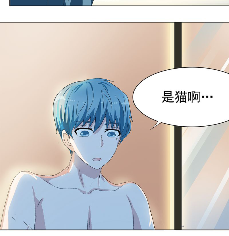 胖次异闻录Ⅱ漫画,第9章：4图