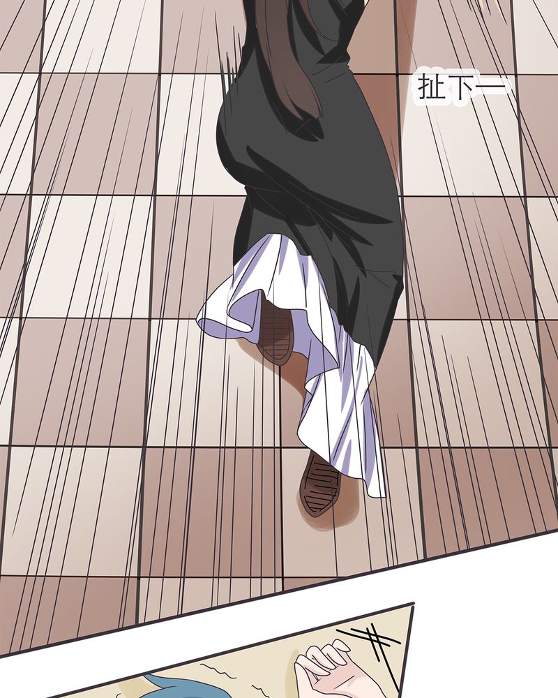 胖次异闻录Ⅱ漫画,第17章：4图
