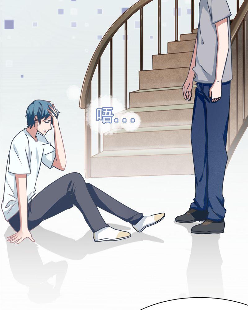 胖次异闻录Ⅱ漫画,第21章：2图