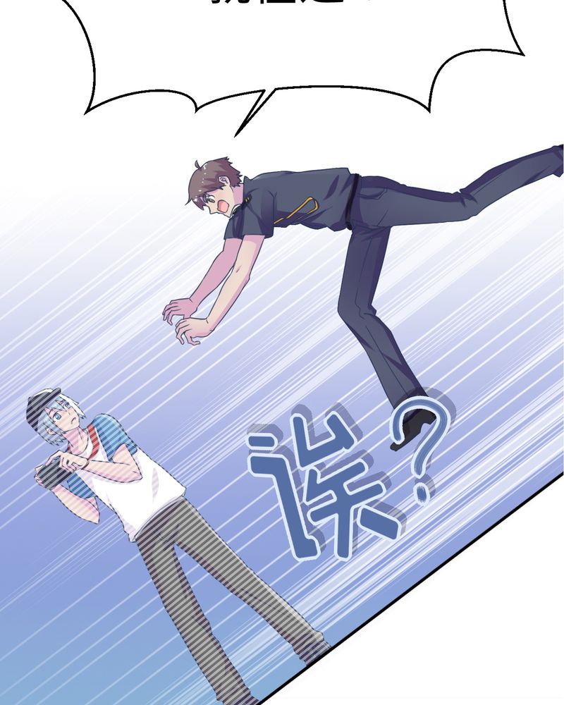 胖次异闻录Ⅱ漫画,第48章：4图