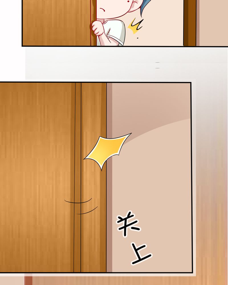胖次异闻录Ⅱ漫画,第20章：4图