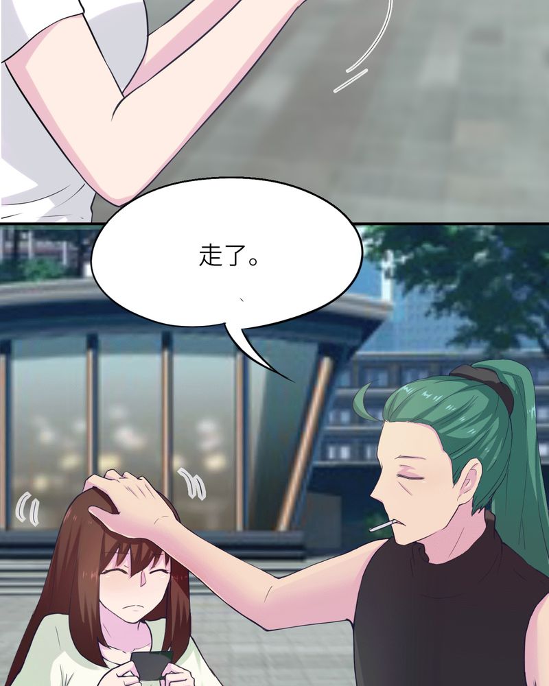胖次异闻录Ⅱ漫画,第41章：1图