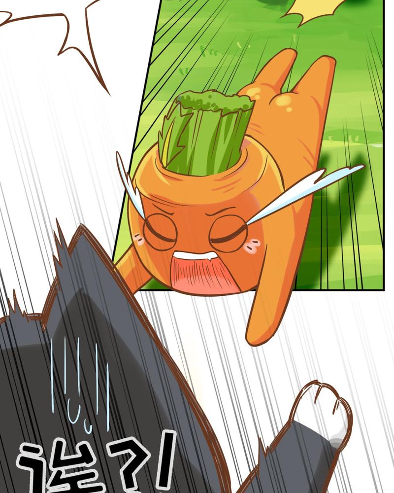 胖次异闻录Ⅱ漫画,第38章：3图