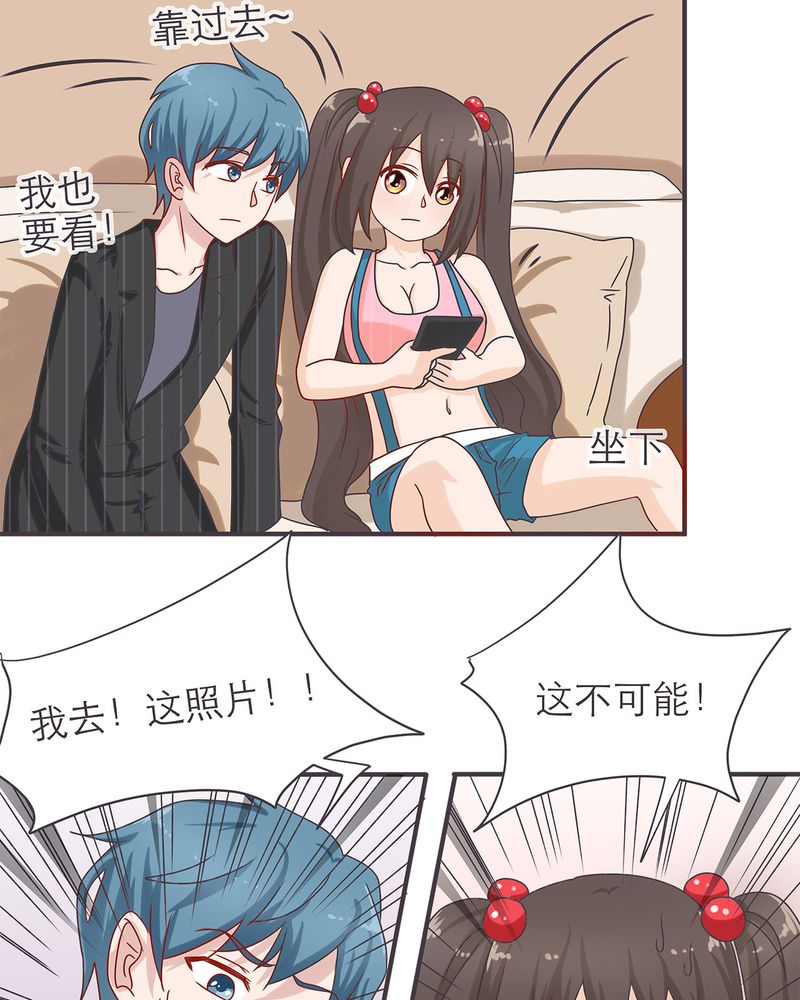 胖次异闻录Ⅱ漫画,第18章：1图