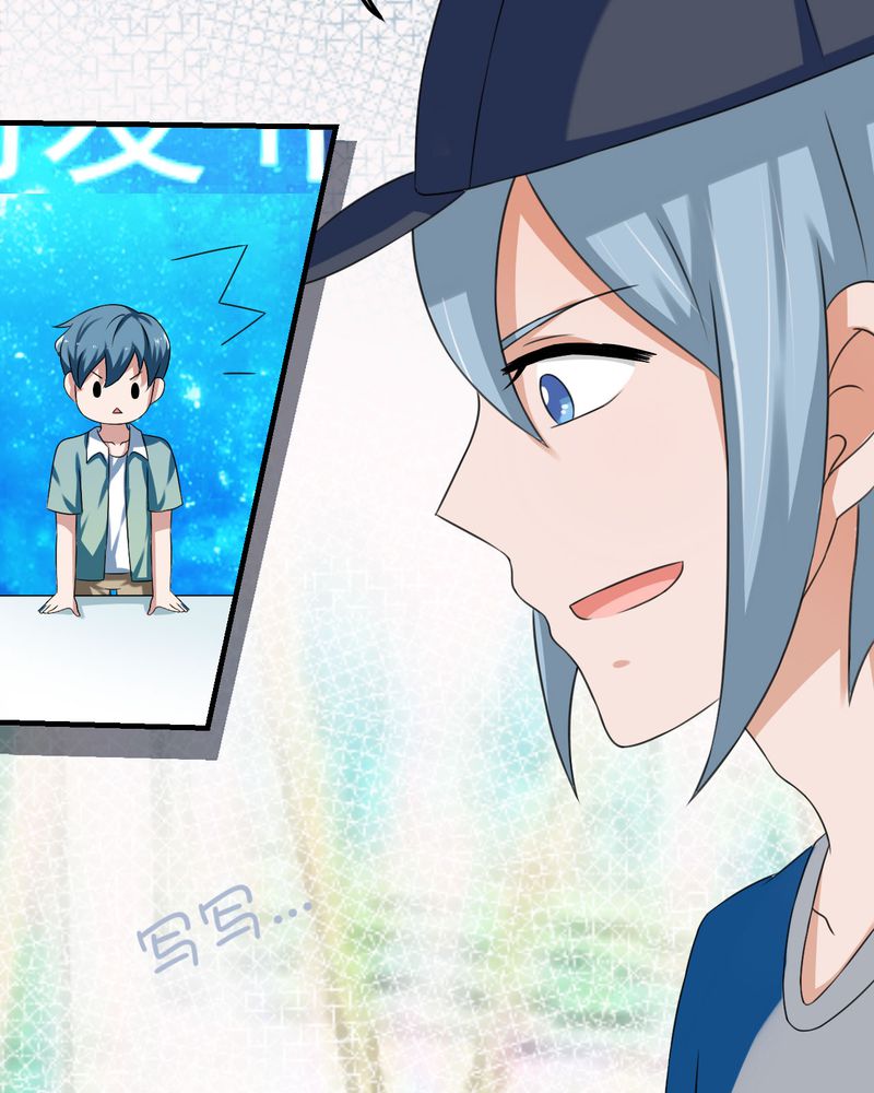 胖次异闻录Ⅱ漫画,第19章：4图