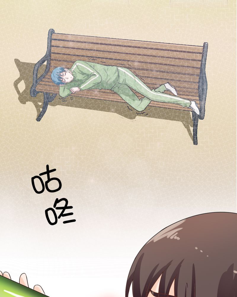 胖次异闻录Ⅱ漫画,第20章：4图