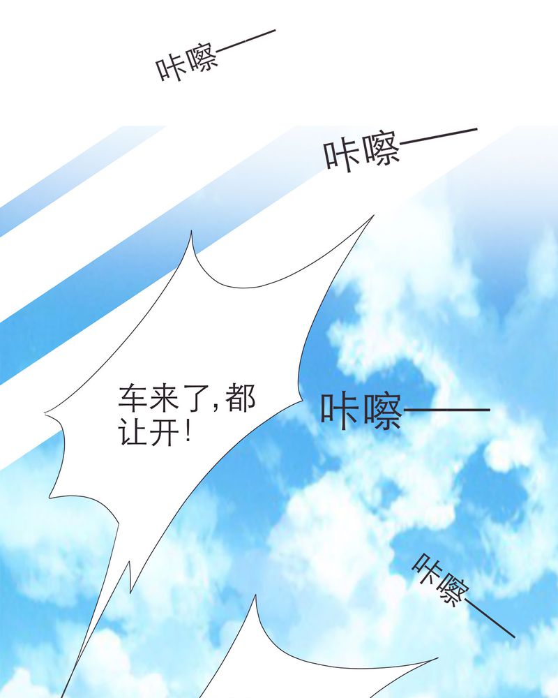 胖次异闻录Ⅱ漫画,第13章：3图