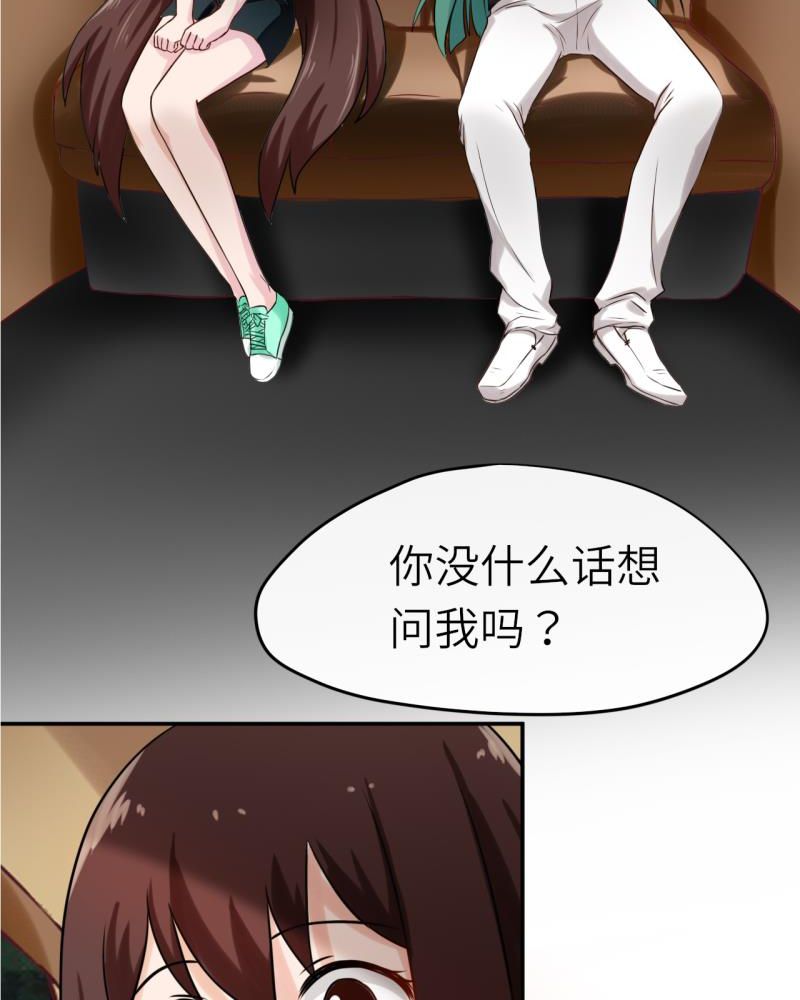 胖次异闻录Ⅱ漫画,第40章：3图