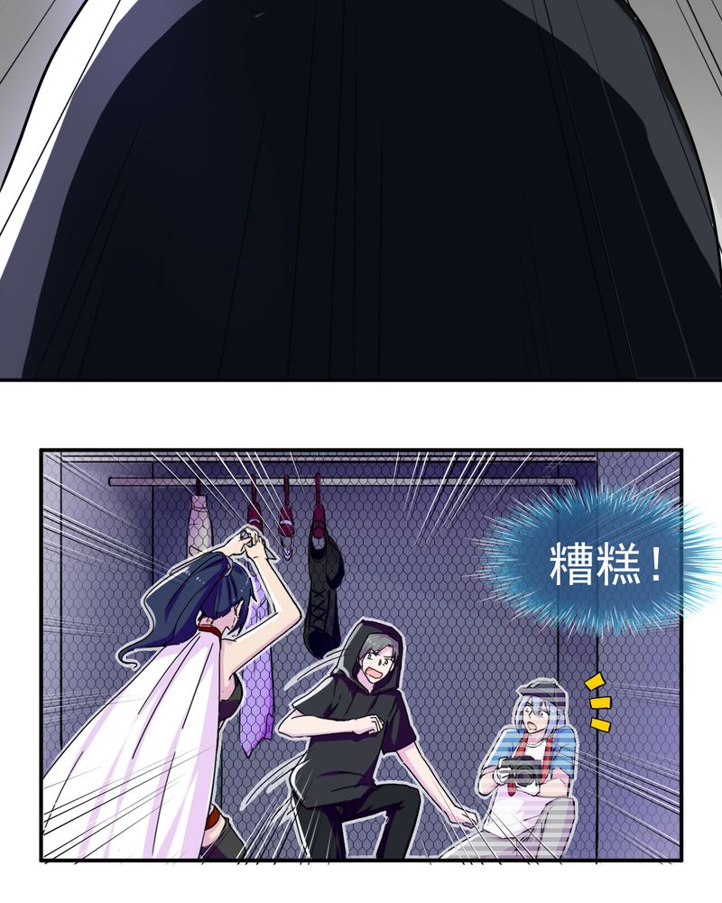 胖次异闻录Ⅱ漫画,第33章：1图
