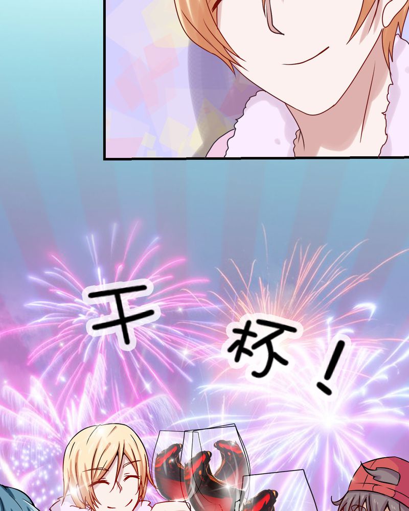 胖次异闻录Ⅱ漫画,第29章：2图