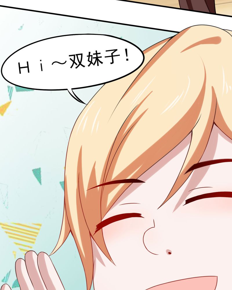 胖次异闻录Ⅱ漫画,第22章：1图
