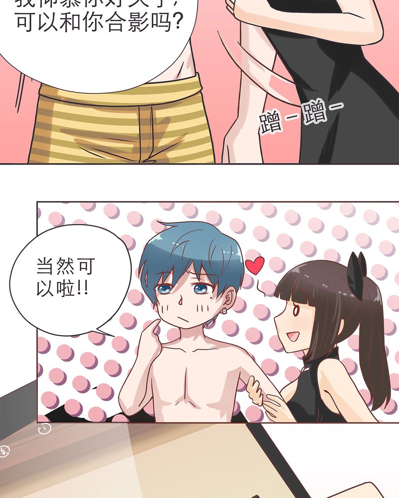 胖次异闻录Ⅱ漫画,第15章：1图