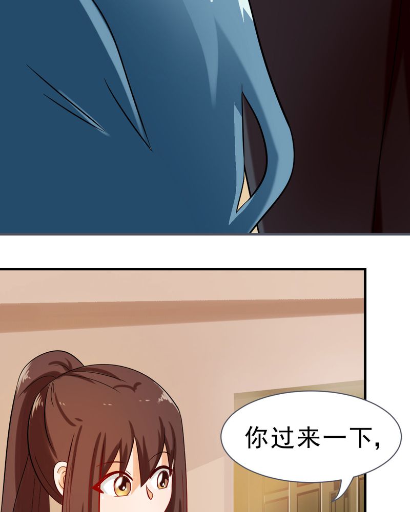 胖次异闻录Ⅱ漫画,第25章：4图
