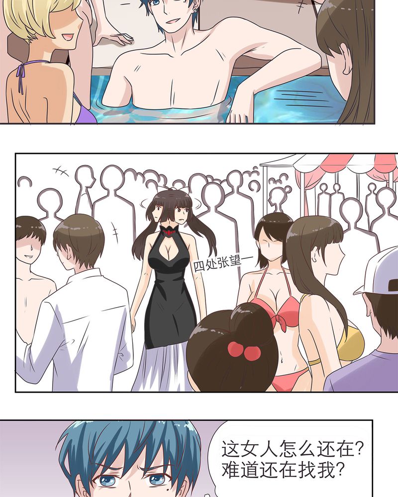 胖次异闻录Ⅱ漫画,第16章：5图